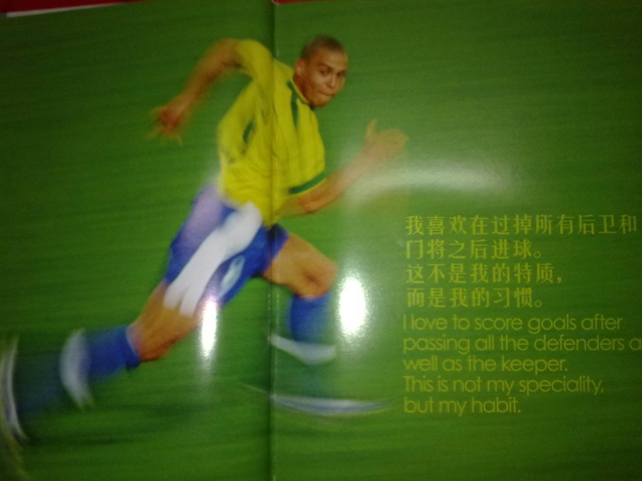 胜负常常取