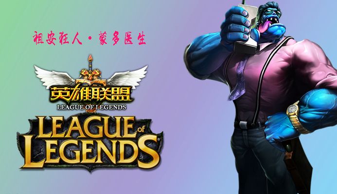拜仁可能会