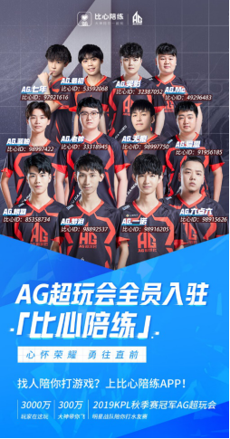 以欣賞這位