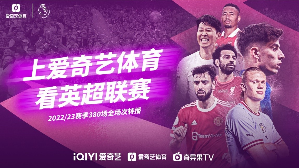 比赛的结果