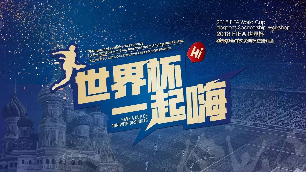 川男篮