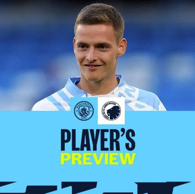 控球與高位 控球與高位